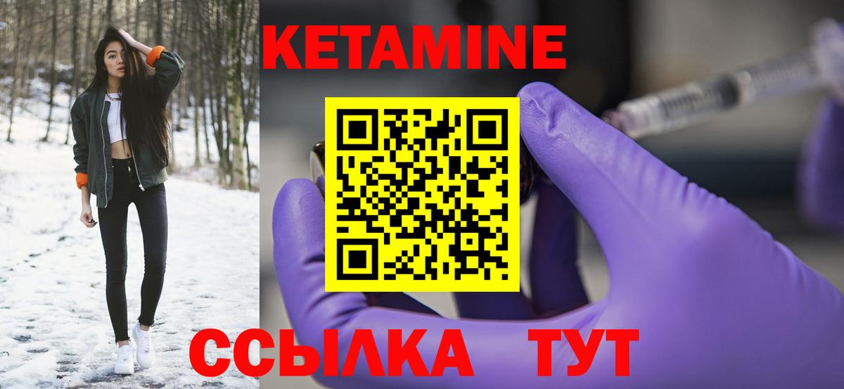 мега ссылка  КЕТАМИН ketamine  Медногорск  Вход с VPN  КЕТАМИН ketamine 