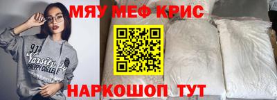 меф VHQ Усть-Илимск