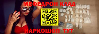 меф VHQ Усть-Илимск