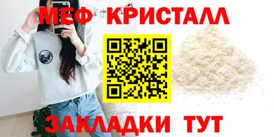 spice Чапаевск
