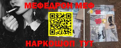 мескалин Усть-Джегута