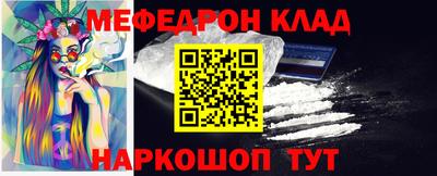 синтетический гашиш Чебоксары