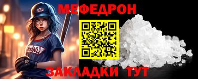 меф VHQ Усть-Илимск