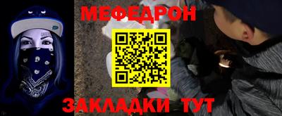 мескалин Усть-Джегута