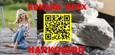 меф VHQ Усть-Илимск