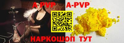 мескалин Усть-Джегута