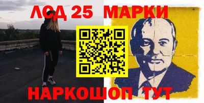 мескалин Усть-Джегута