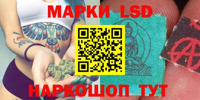 синтетический гашиш Чебаркуль