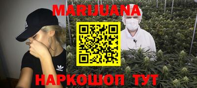 синтетический гашиш Чебаркуль