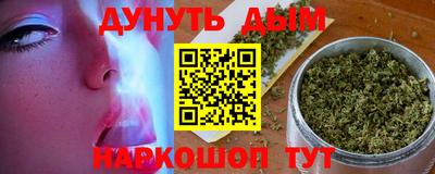 синтетический гашиш Чебаркуль