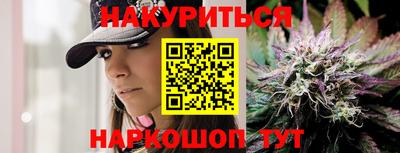 мескалин Усть-Джегута