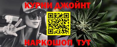 синтетический гашиш Чебоксары