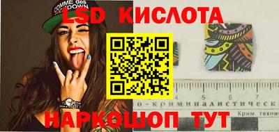 синтетический гашиш Чебоксары