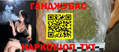 мескалин Усть-Джегута