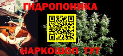 синтетический гашиш Чебаркуль