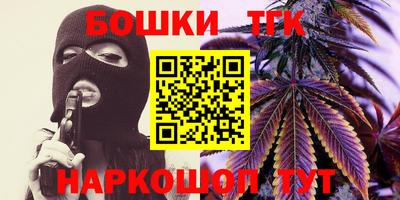мескалин Усть-Джегута