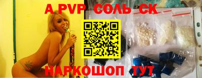 меф VHQ Усть-Илимск