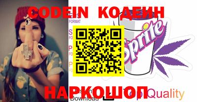 синтетический гашиш Чебоксары