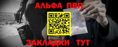 мескалин Усть-Джегута