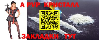 spice Чапаевск