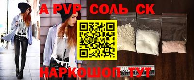 мескалин Усть-Джегута