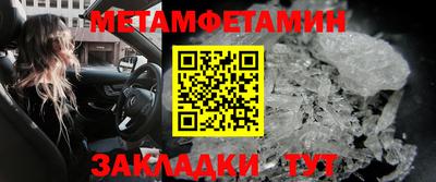 spice Чапаевск