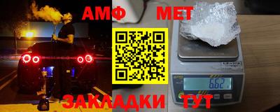 мескалин Усть-Джегута