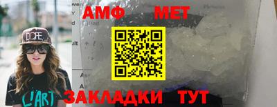 синтетический гашиш Чебоксары