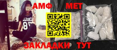 синтетический гашиш Чебаркуль