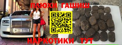 меф VHQ Усть-Илимск
