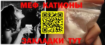 мескалин Усть-Джегута