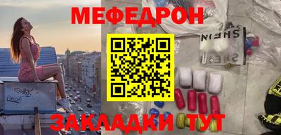 мескалин Усть-Джегута