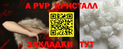 синтетический гашиш Чебаркуль