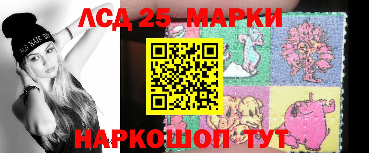 Лсд 25 экстази ecstasy Медногорск