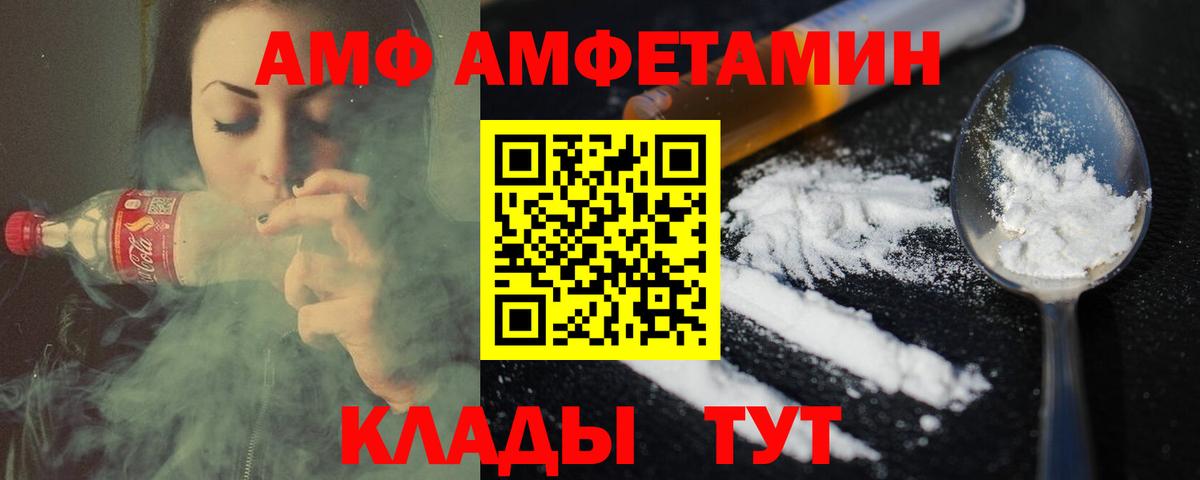 МЕТАМФЕТАМИН винт  Вход с VPN  Медногорск 