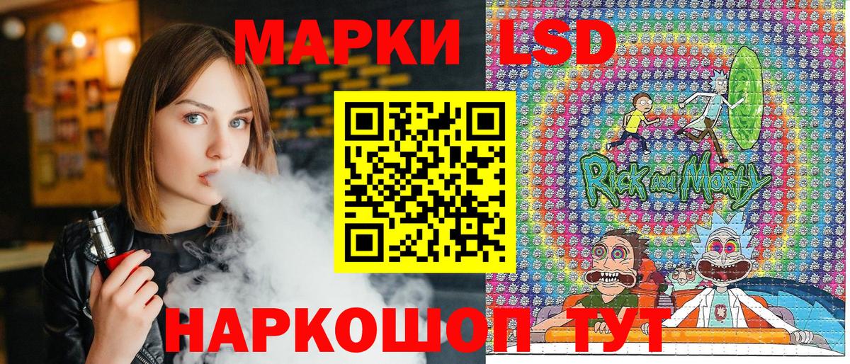 Медногорск  закладки  Вход с VPN  Марки N-bome 1,5мг  Марки N-bome 1,5мг 