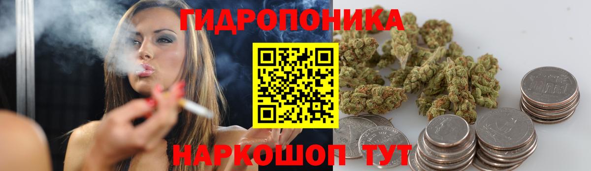 МАРИХУАНА индика  Канабис AK-47  Вход с VPN  Бошки марихуана Ganja  Медногорск 